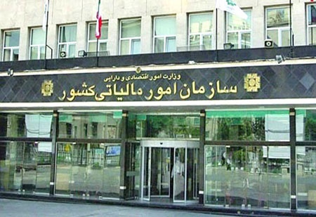 فرار مالیاتی با تقاطع گیری داده ها و اصلاح نظام مالیات ستانی کاهش می یابد 12 سازمان امور مالیاتی