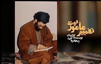 اعتماد آیت الله خامنه ای به جوانان چگونه باعث تحول در نیروی هوایی ارتش شد؟/ از تعویض کاری تا ساخت موشک با یک فرمان مهم- اخبار رادیو و تلویزیون - اخبار فرهنگی تسنیم 12 مستند , دفاع مقدس , ارتش , نیروی هوایی | نیروی هوایی ارتش | نهاجا , سینما , تلویزیون , شبکه مستند ,