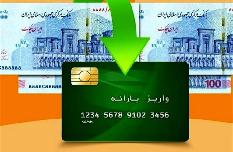 تاثیر کالابرگ الکترونیکی بر معیشت مردم