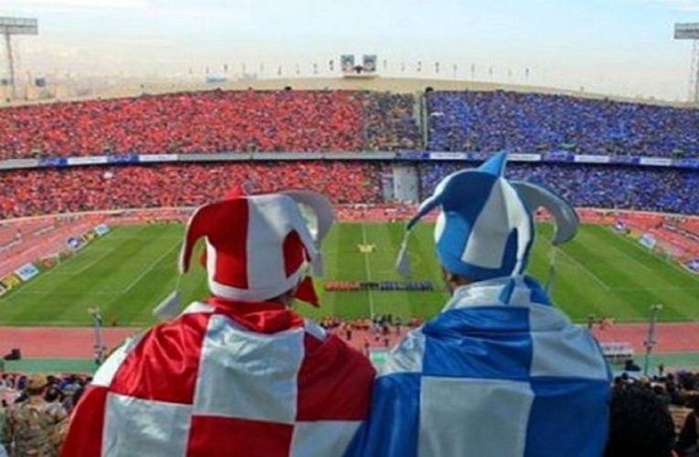 آزادی و هوادارانش میزبان دربی ۱۰۲ خواهند بود