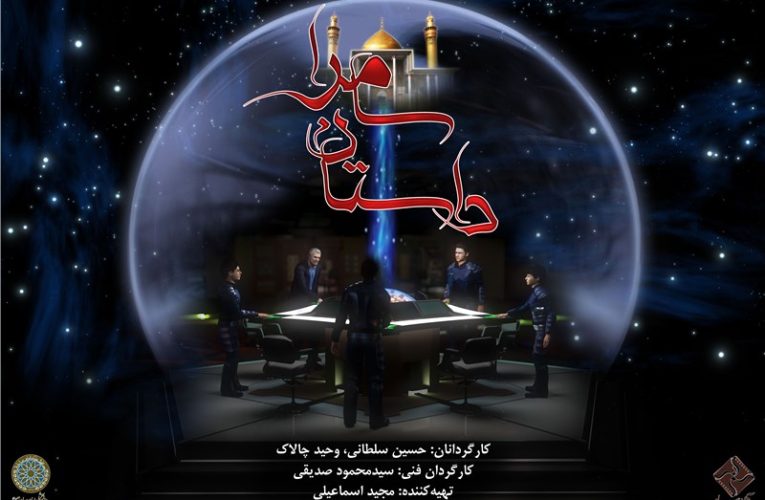 قدمگاه، داستان سامرا و چند فیلم دیگر در آخر هفته_تاشکن