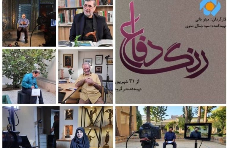 «رنگ دفاع» چگونه در تلویزیون پا گرفت؟- اخبار رادیو و تلویزیون – اخبار فرهنگی تسنیم