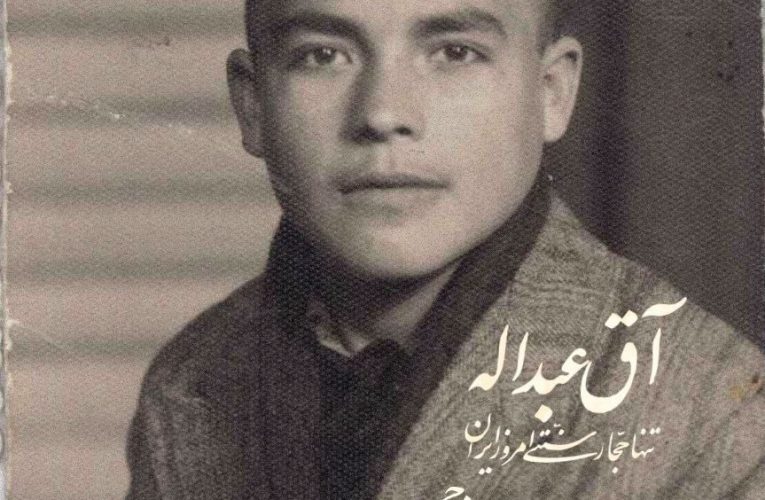 هنر 7 هزار ساله ایرانی در حال خاموشی/ زندگی هنرمندی که در بهشت زهرا کار می کند!- اخبار سینما و تئاتر – اخبار فرهنگی تسنیم