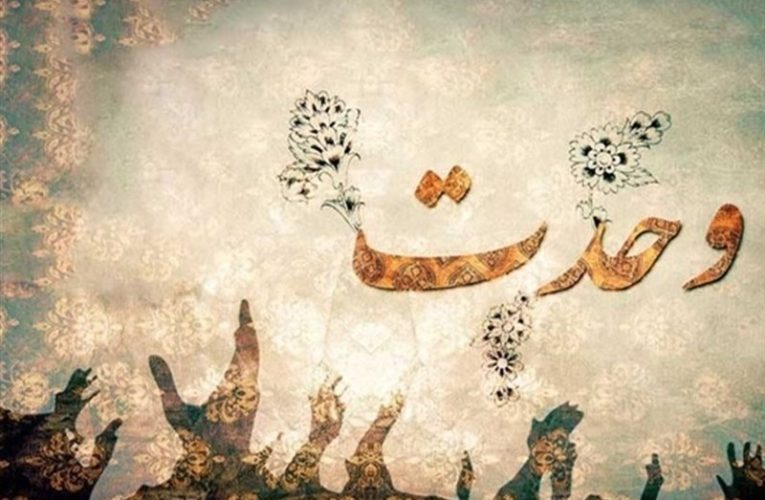 ویژه های رادیو در هفته وحدت- اخبار رادیو و تلویزیون – اخبار فرهنگی تسنیم