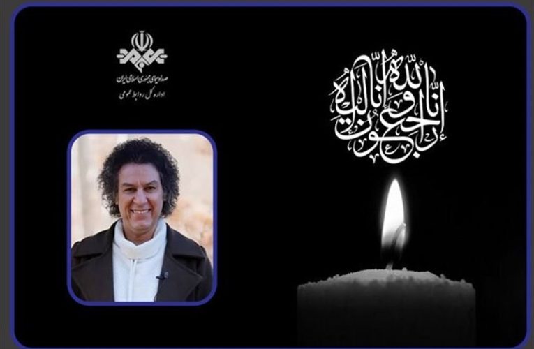 پیام تسلیت رئیس صدا و سیما برای آرش میراحمدی- اخبار رادیو و تلویزیون – اخبار فرهنگی تسنیم