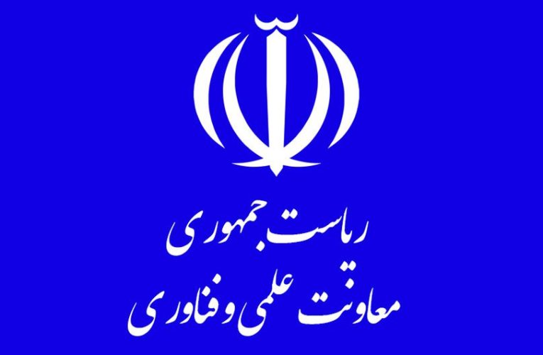 پیش‌نویس سند هوش مصنوعی توسط معاونت علمی تهیه شد