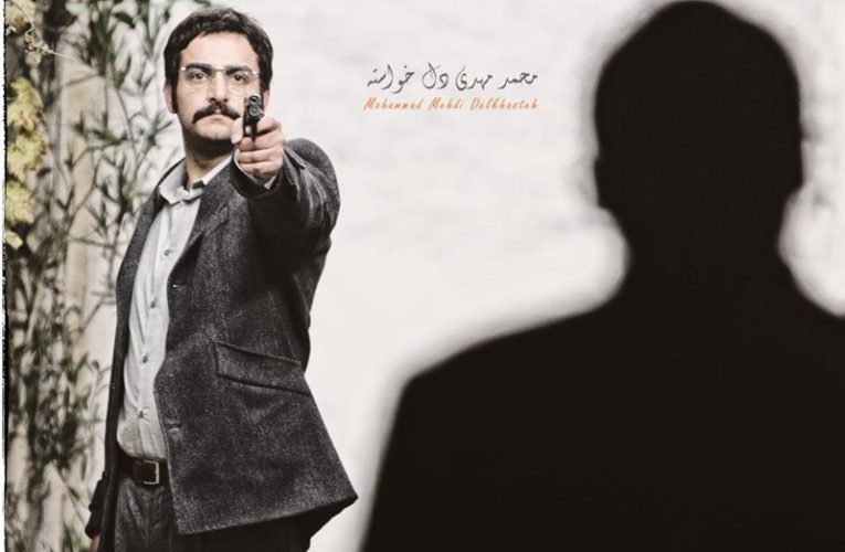 آخر هفته تلویزیون با سیانور و غلامرضا تختی
