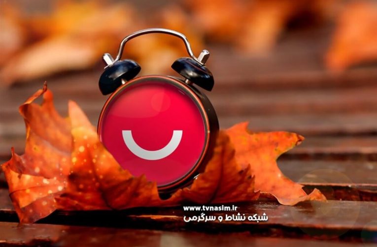 شبکه نسیم از فردا سریال پخش می کند_تاشکن