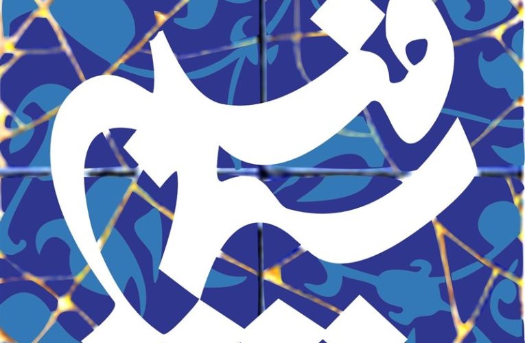 بسته خبری صداوسیما| سیمافیلم هم برای «پایتخت» چراغ سبز نشان داد/400 شرکت دانش بنیان متقاضی حضور در یک مسابقه تلویزیونی