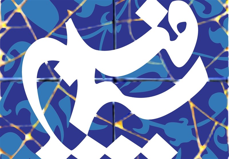 بسته خبری صداوسیما