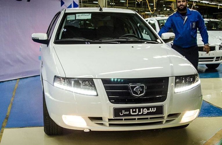 قیمت محصولات جدید ایران خودرو از سوی شورای رقابت اعلام شد