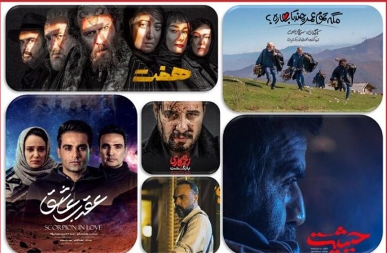 نگاهی به سریال های تازه شبکه نمایش خانگی؛ از «نیسان آبی 2» تا «دفترچه یادداشت» و «هفت»