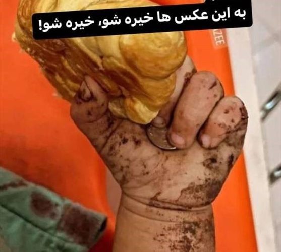 واکنش های هنرمندان به جنایت اسرائیل در غزه/ دیگر باید به انسان بودن تسلیت گفت + عکس