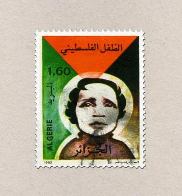 تمبر کودکان فلسطینی چاپ شده در الجزایر+عکس