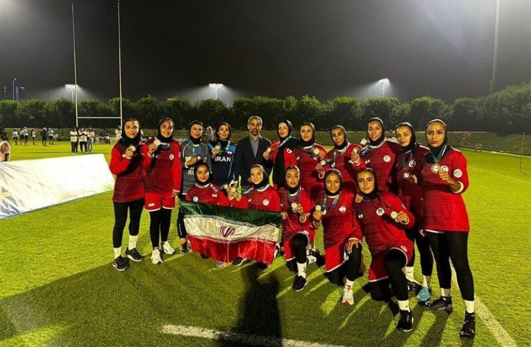 تیم هفت نفره راگبی بانوان ایران با کسب مدال برنز آسیایی تاریخ ساز شد
