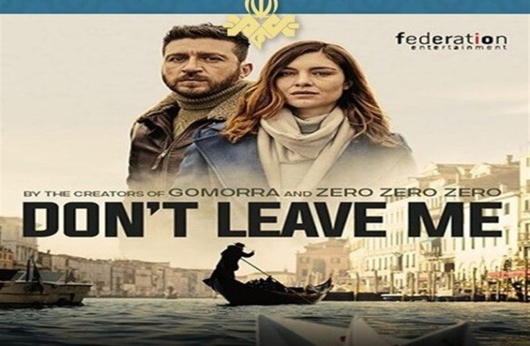 دوبله یک سریال جنایی ایتالیایی برای پخش از تلویزیون