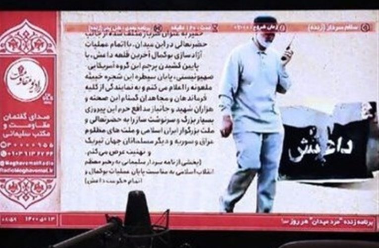 رادیو مقاومت از فردا کار خود را آغاز می کند