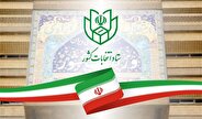 صلاحیت ۳۷۱ داوطلب نمایندگی مجلس از استان اردبیل تائید شد