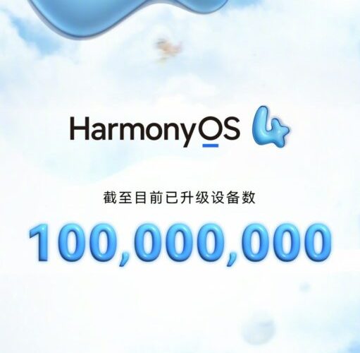 هواوی رسماً اعلام کرد؛ ۱۰۰ میلیون دستگاه از HarmonyOS 4 استفاده می‌کنند