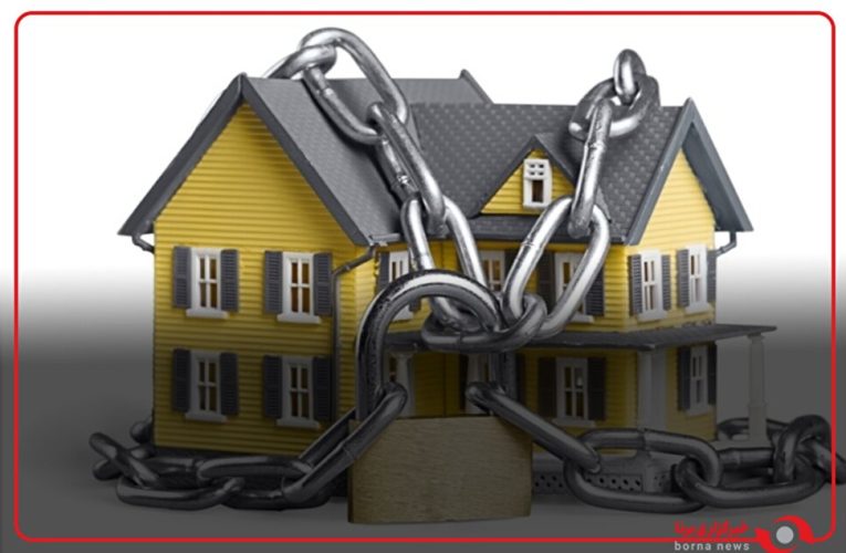 پیگیری حالت پرونده اموال توقیفی