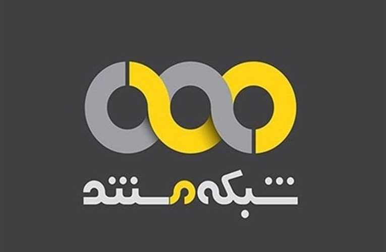چند کلامی با مدیر تازه شبکه مستند| ای کاش چرخ را از نو اختراع نکنید/ مستند، “سینمای جسارت” است، جسور باشید