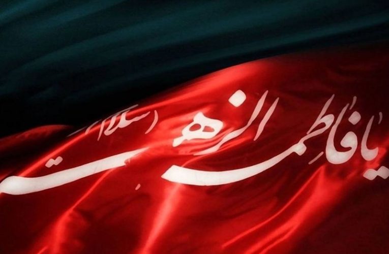 اختصاصی برنامه های ایام فاطمیه در شبکه های رادیویی