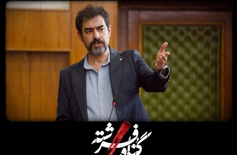 اولین تصاویر از «گناه فرشته» شهاب حسینی