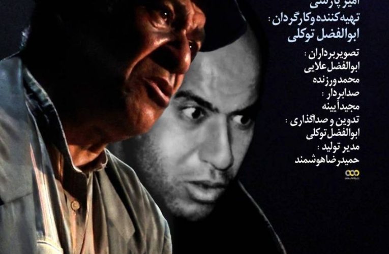 “طنز پارسی” در شب یلدا به شبکه مستند می آید + فیلم
