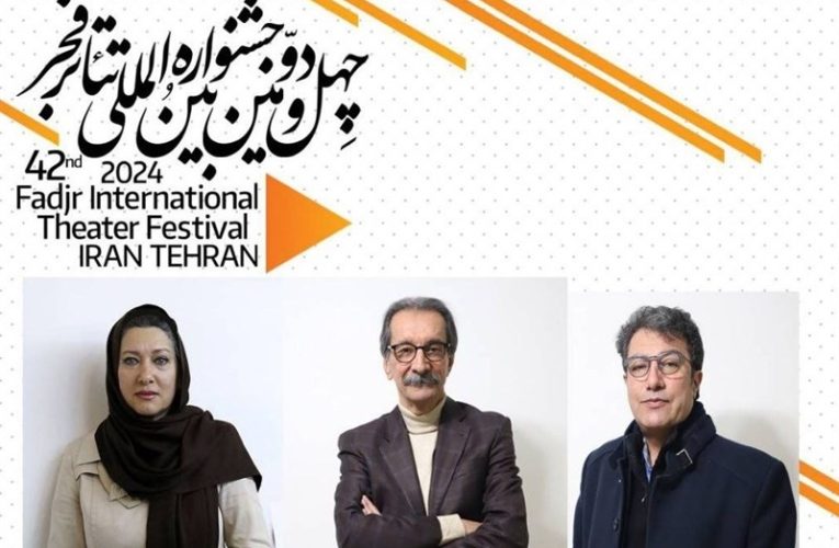 فریبا متخصص در جمع اعضای هیأت انتخاب قسمت مسابقه رادیو تئاتر