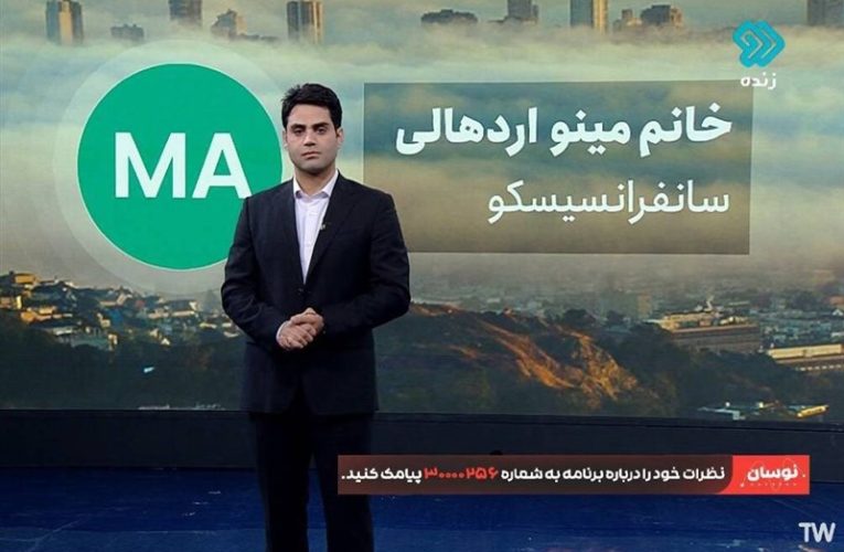 نگاهی به «نوسان»؛ برنامه ای مختصر برای غزه