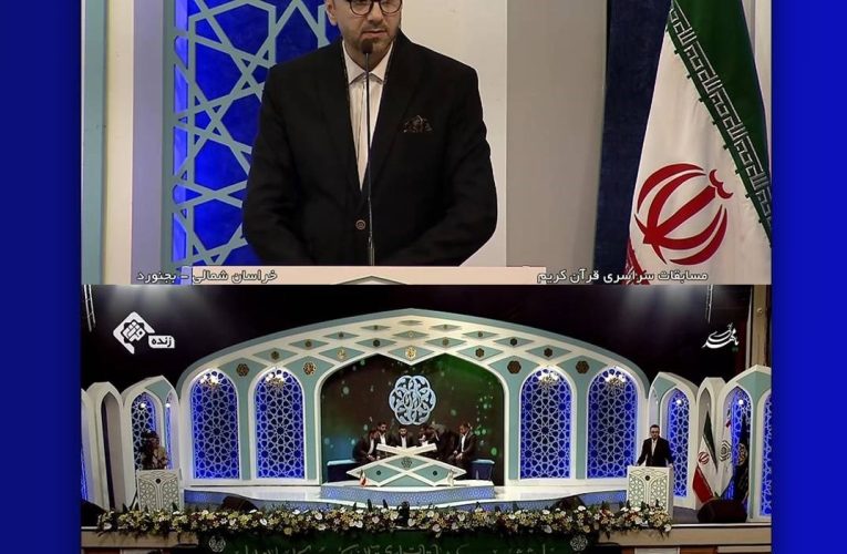 نگاهی به یک سوء تفاهم درمورد شبکه قرآن/ مسابقات همچون سال های قبل در حال پخش است