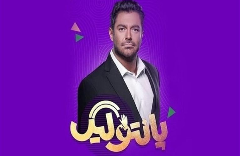 انتقادها به «پانتولیگ» محمدرضا گلزار/ تا این مدت دیر نشده صدا و سیما می تواند نام بهتری انتخاب کند