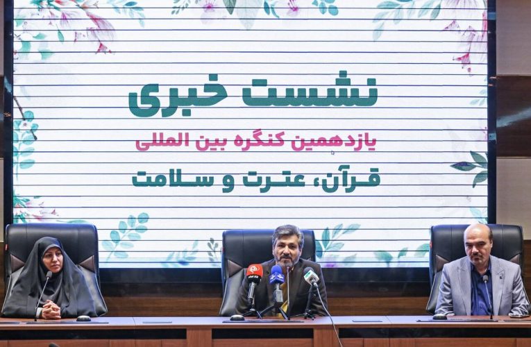 برگزاری کنگره قرآن و عترت با محوریت سلامت – تاشکن