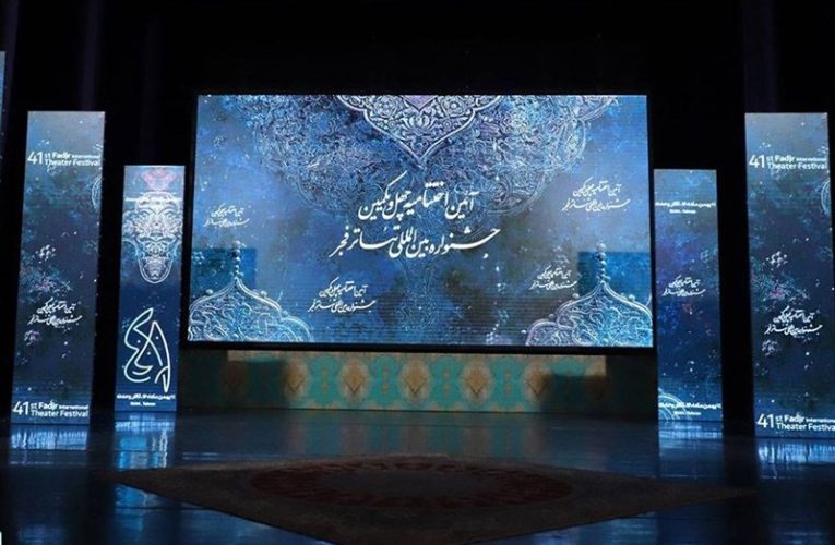 جایزه ای که از تئاتر به تلویزیون رسید