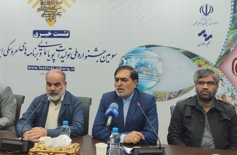 جزئیات برگزاری جشنواره تولیدات پویانمایی با دعوت از خاله شادونه، ببعی و جناب خان