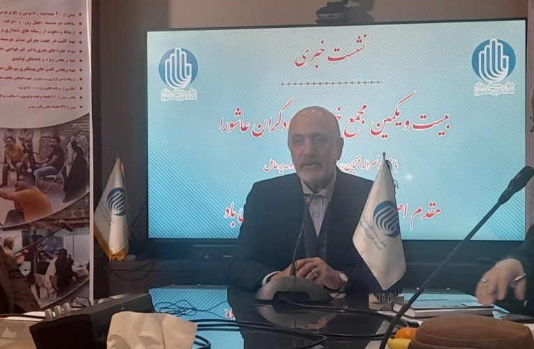 حمایتامدادگران عاشورا از ۱۰۰ هزار بیمار مبتلا به سرطان – تاشکن