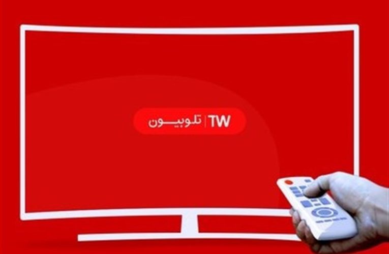 صفحه اختصاصی ساترا در تلوبیون اغاز به کار کرد