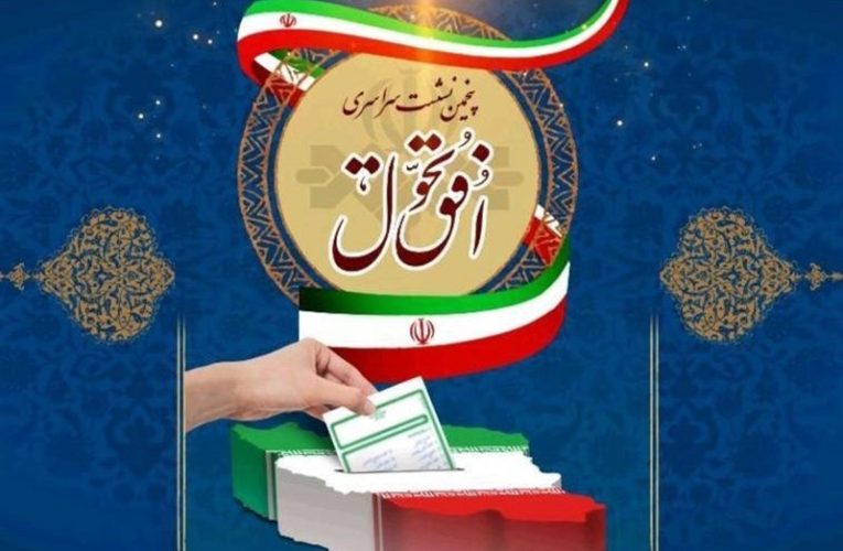 عملیات سنگین فنی برای تاسیس 200 کانال انتخاباتی/ سیر صعودی افتتاح کانال ها