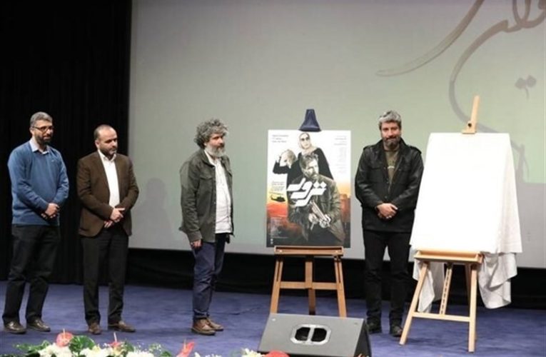 معاون سیما در رونمایی از «ترور» خبر داد: تشکیل مجموعه های نمایشی با نوشته حاج قاسم ادامه دارد