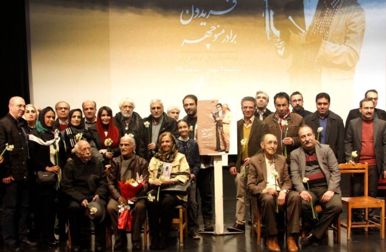 پاسداشت هنرمند “دوران طلایی رادیو” که مظلوم مانده است