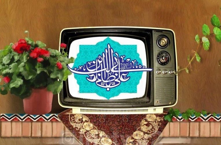 برنامه های تلویزیون در «دهه کرامت»_تاشکن