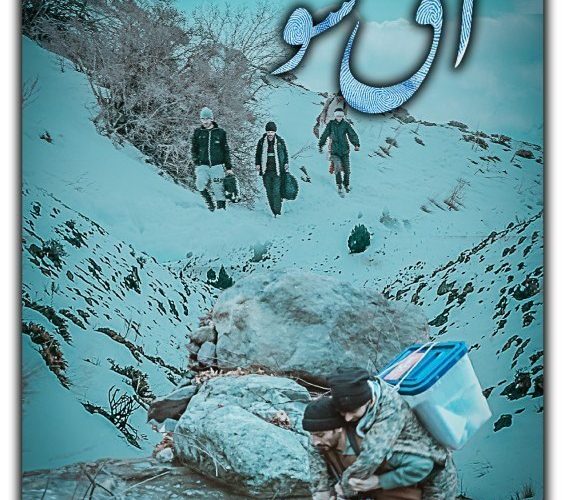 روایت رأی هایی که به سختی داخل صندوق ریخته می شوند!