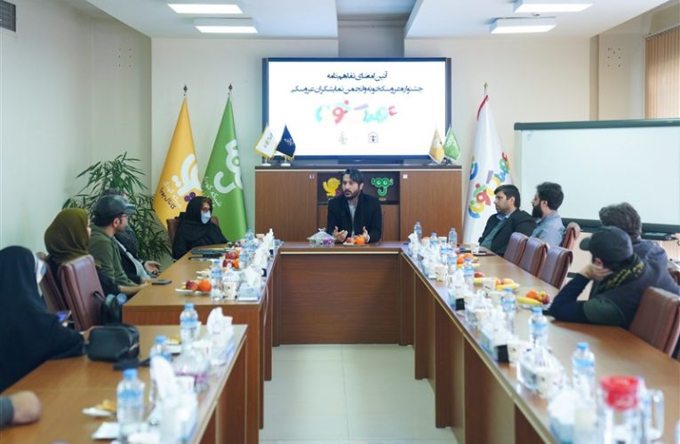 ماجرای تفاهم نامه ای تازه برای نمایش عروسکی تلویزیونی/ پیشکسوتان حوزه کودک پای کارِ جشنواره آمدند