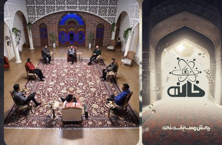 مسابقه جدیدی با اجرای امیرمحمد زند در راه تلویزیون / رقابت هایی به دستاوردهای سرزمین رسید