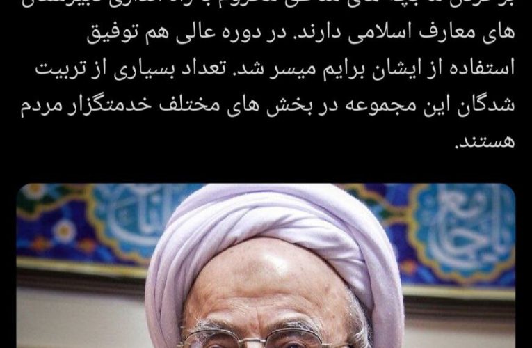 آیت الله امامی کاشانی از جمله بزرگانی است که حق بسیاری بر گردن ما بچه های مناطق محروم دارد