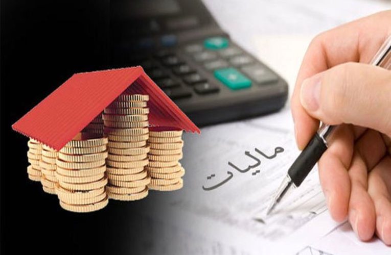باید سیاست تنبیه اجتماعی و اقتصادی فراریان مالیاتی را اجرا کنیم