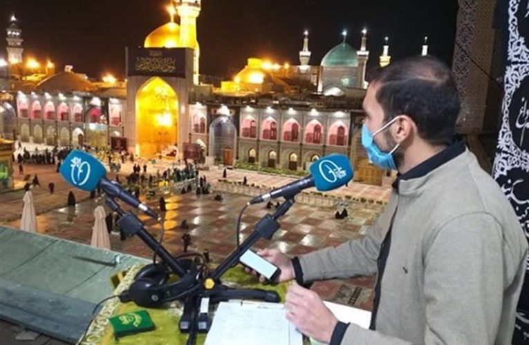 برنامه زنده رادیو جوان در شب های قدر از حرم امام رضا(ع)_تاشکن