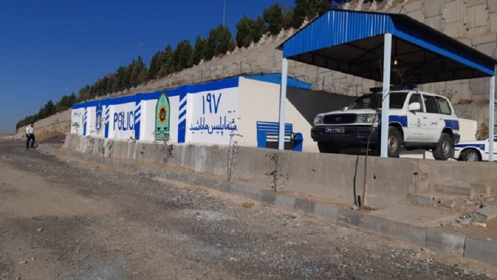 موسسات خدمات هوشمند ترافیک