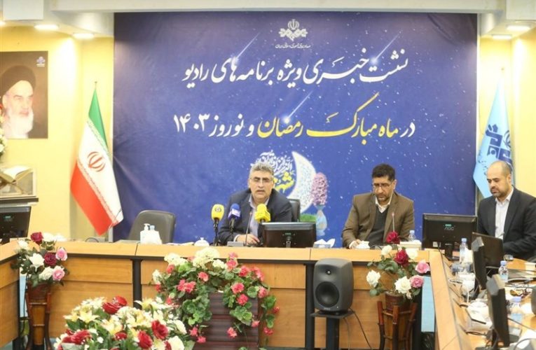 دست پر رادیو برای بهار قرآن و نوروز + جزئیات