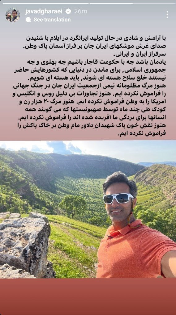هنرمندان درمورد «وعده صادق» چه نوشتند؟_تاشکن 12 هنرمندان ,